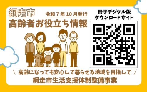 カード