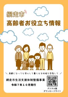 表紙表面
